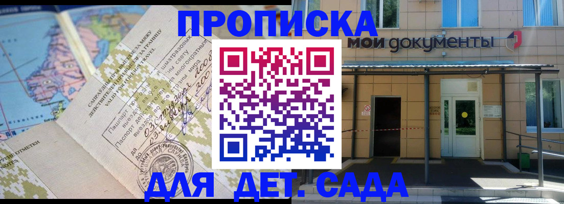 форма 3 в Родниках